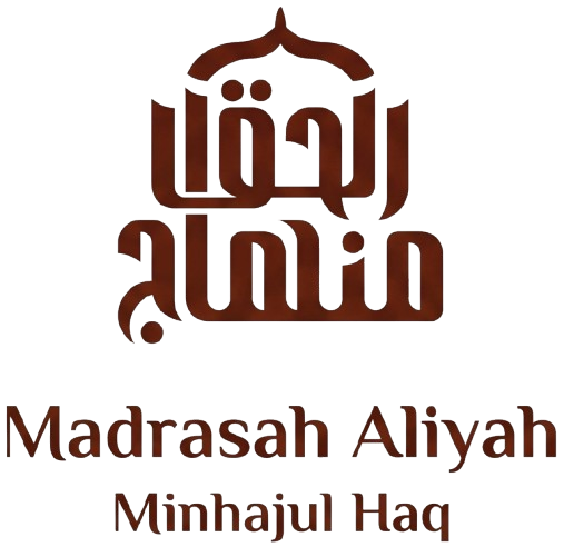 Madrasah Aliyah Madrasah Aliyah